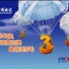 電信17900/17901國際長途IP電話卡，國際便宜