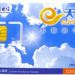 電信EVDO、CDMA2000 1xEV-DO解釋