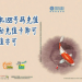 深圳移動TD-3G無線固定電話機，TD固話一機三號的