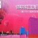 深圳聯(lián)通的國際定向17969主叫IP卡，是如何使用的，用卡了還可以用主叫嗎