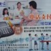 深圳電信201市話IP卡，打深圳本地電話，國內(nèi)IP長途都可使用IP業(yè)務(wù)