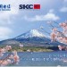深圳電信還有專門撥打日本的17908定向卡，只可撥打0081日本地區(qū)國際長途，超便宜