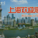 深圳電信200旅游IP卡，190200IP電話卡，打國內(nèi)長途最便宜的電話卡了