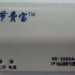 節(jié)費(fèi)寶是什么，它如何設(shè)置，它的作用是什么？它對(duì)IP電話能起到什么作用