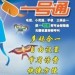 電信公司也有“一號通”這項業(yè)務(wù)，它可以把多個號碼統(tǒng)一起來，管理96016