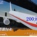 17908國際定向IP電話卡專門撥打香港、臺灣、澳門這三個地方折后2-3角錢/分鐘