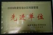 鑄就美好生活，守護萬家燈火——湖北新長江物業(yè)管理有限責(zé)任公司圖冊精粹