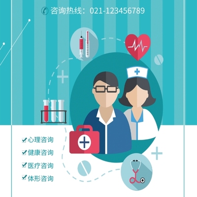 健康守護，咨詢無憂——醫院醫療就診免費咨詢服務正式啟動