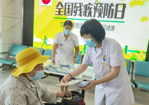 隆福醫院舉辦健康咨詢義診活動 守護健康，預防殘疾