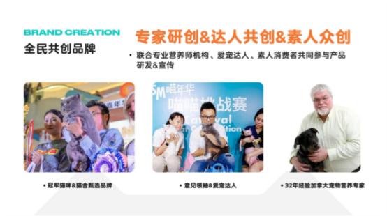 愛立方榮膺尚普咨詢健康寵物食品市場(chǎng)領(lǐng)先地位，引領(lǐng)行業(yè)品質(zhì)升級(jí)