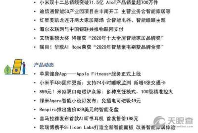 中國日用五金技術開發(fā)中心 技術開發(fā)推動行業(yè)升級與創(chuàng)新