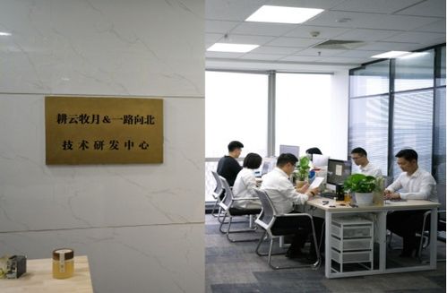 蜜作技術研發(fā)中心正式成立，開啟技術創(chuàng)新新篇章