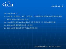 慧訊網(wǎng) 連接產(chǎn)品技術(shù)、水處理與網(wǎng)絡(luò)科技的智慧服務(wù)平臺(tái)