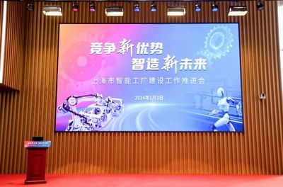 上海智造更進(jìn)一步 今年將建70家智能工廠，網(wǎng)絡(luò)技術(shù)如何部署？